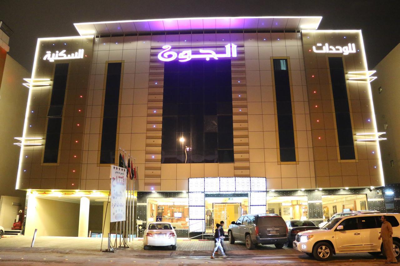 Al Joon Aparthotel Riad Exterior foto